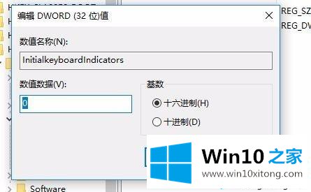 win10平板电脑不弹出虚拟键盘的完全解决办法