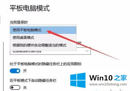 win10平板电脑不弹出虚拟键盘的完全解决办法