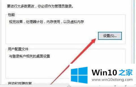 win10系统桌面图标带阴影如何消除的解决手段