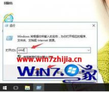 老鸟详解win10安装程序installer错误的完全操作要领