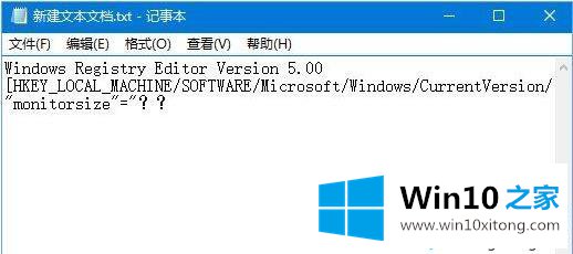 Win10系统虚拟键盘过大如何处理的操作方式