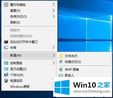 Win10系统虚拟键盘过大如何处理的操作方式