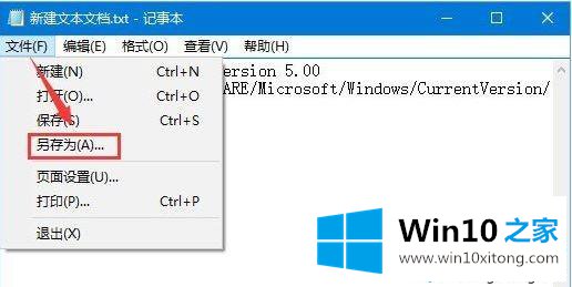 Win10系统虚拟键盘过大如何处理的操作方式