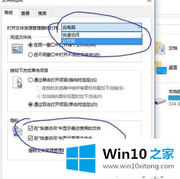 win10电脑中百度云管家盘符删除不掉的具体解决技巧