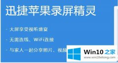 编辑操作win10电脑的方法方案