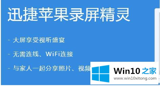 win10电脑的方法方案