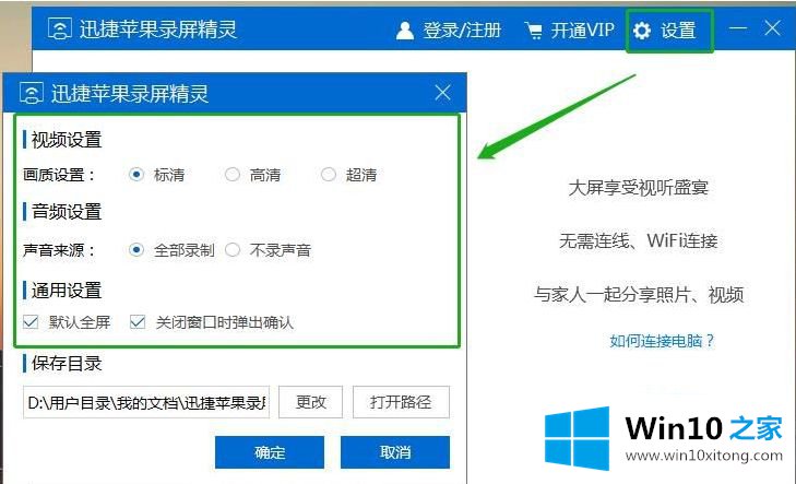 win10电脑的方法方案