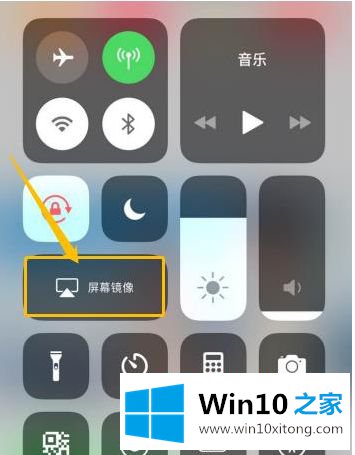 win10电脑的方法方案