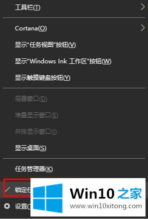 win10系统电源图标开关灰色无法开启的完全解决法子