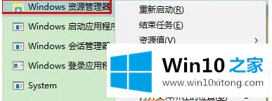 win10系统电源图标开关灰色无法开启的完全解决法子