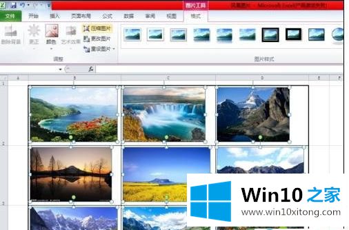 win10系统如何批量压缩excel 2010插入的详尽操作手段