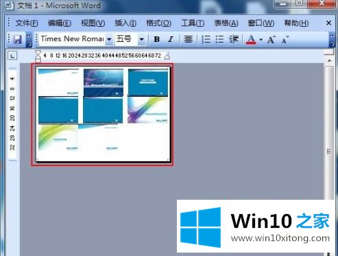 Win10系统下将多张图片缩小打印到一张A4纸上的完全操作教程