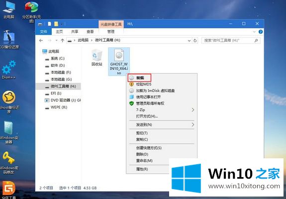 win10系统的完全解决手法