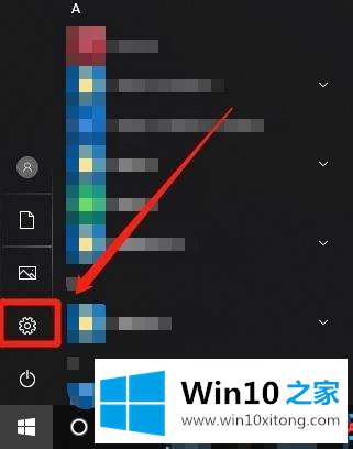 win10系统如何添加输入法的详细处理方法