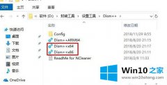 高手帮您Win10内置应用的操作