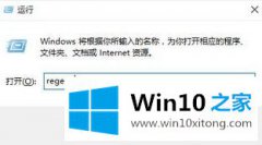 老司机解答win10系统字体模糊的详尽处理举措