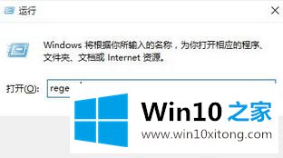 win10系统字体模糊的详尽处理举措