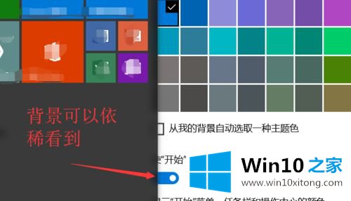 win10怎么没有aero效果的处理办法