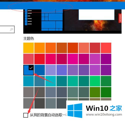 win10怎么没有aero效果的处理办法