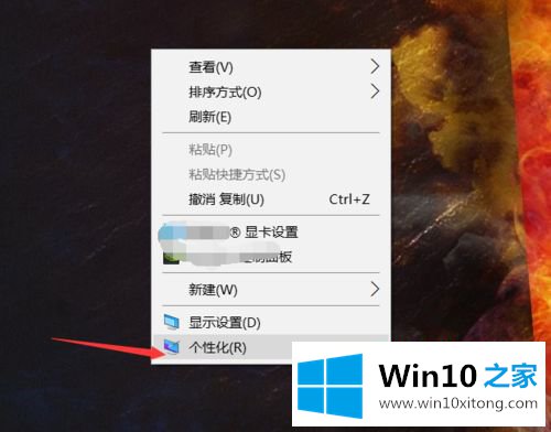 win10怎么没有aero效果的处理办法