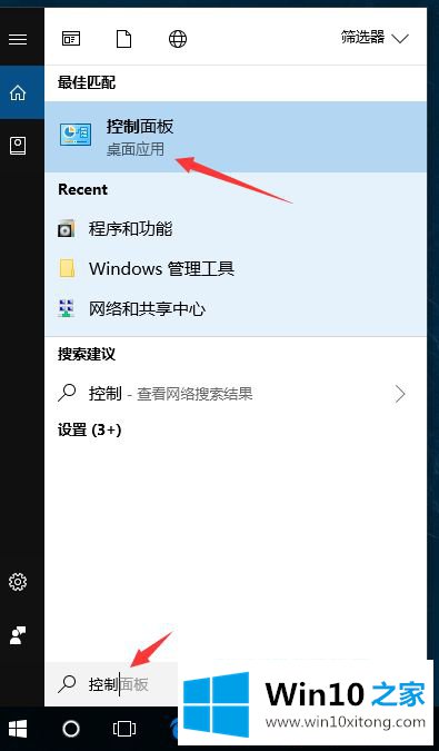 win10怎么连接网络打印机的解决方式