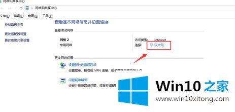 win10系统连接惠普6960无线打印机的解决门径