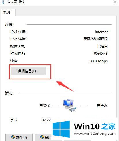 win10系统连接惠普6960无线打印机的解决门径