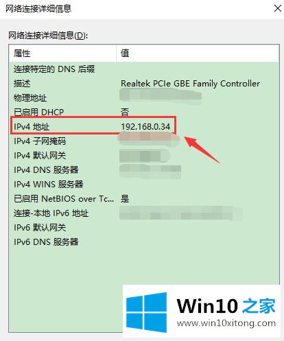 win10系统连接惠普6960无线打印机的解决门径