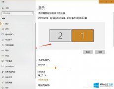 本文讲解win10系统如何开启分屏功能的具体操作手段