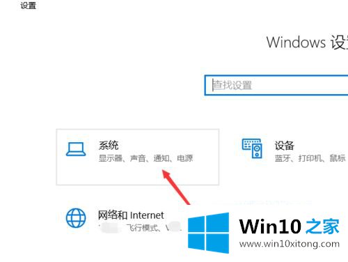 win10怎么快速清理c盘的操作办法