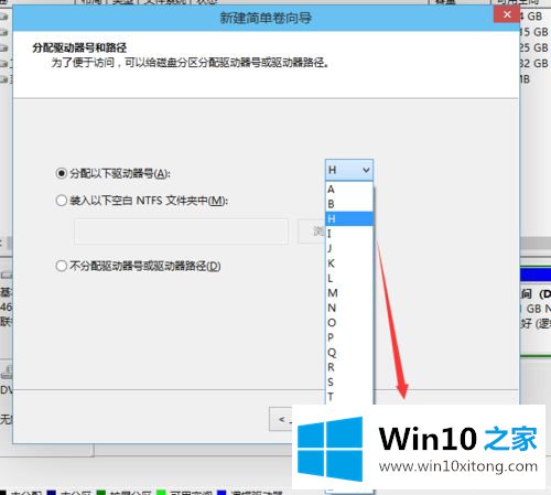 win10怎么快速给磁盘分区的具体操作本领