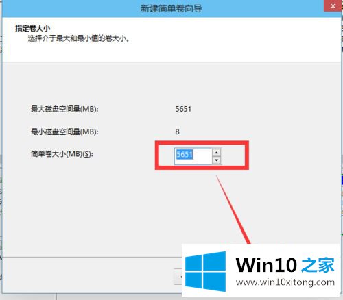 win10怎么快速给磁盘分区的具体操作本领