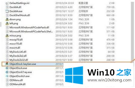 win10怎么安装mac任务栏的具体解决办法