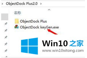 win10怎么安装mac任务栏的具体解决办法