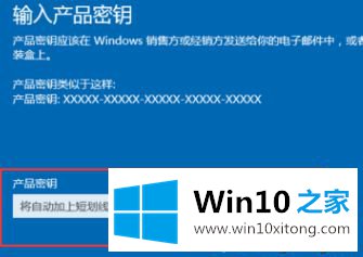 windows10产品密钥大全的详尽操作步骤