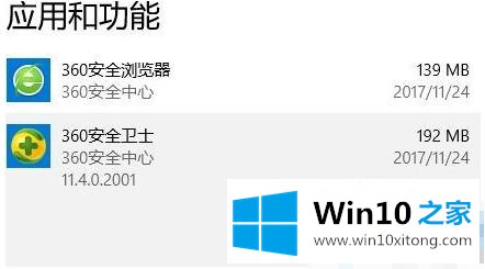 win10蓝屏终止代码kmode exception not handled最佳解决方法的方法方案