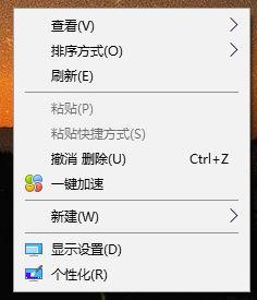 Win10系统显示器显示input not supported错误的完全解决法子