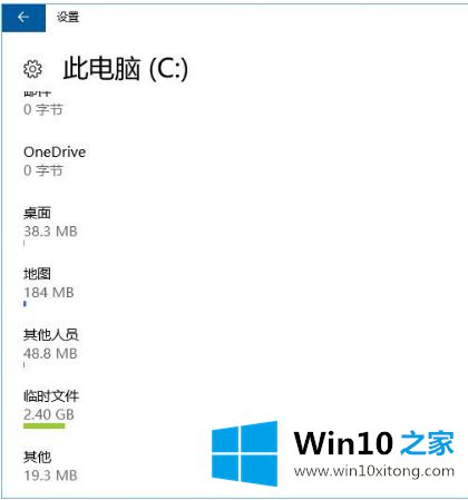 win10怎么删除local packages文件夹的操作手段