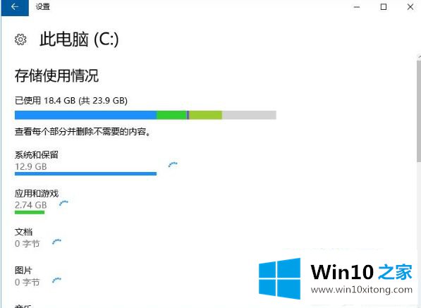 win10怎么删除local packages文件夹的操作手段