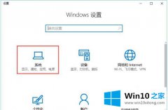 图文给你说win10怎么删除local packages文件夹的操作手段