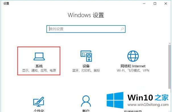 win10怎么删除local packages文件夹的操作手段