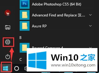 Win10系统指纹登录功能如何使用的修复步骤