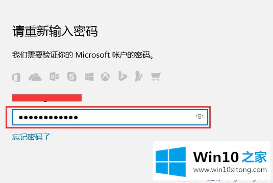 Win10系统指纹登录功能如何使用的修复步骤