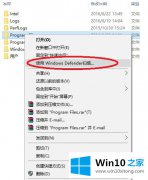 老鸟给您说win10把kms当成病毒的解决方法