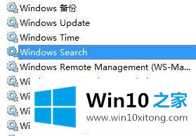 Windows10系统搜索框变成灰色的详尽解决方式