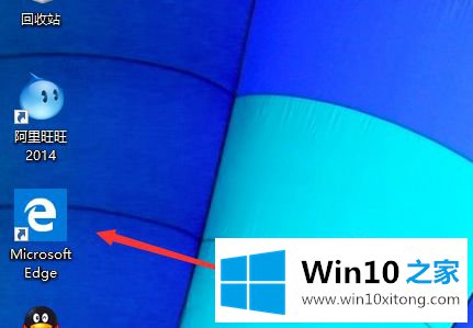 win10系统microsoft edge桌面显示的具体处理伎俩