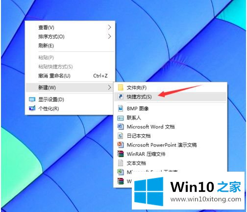 win10系统microsoft edge桌面显示的具体处理伎俩