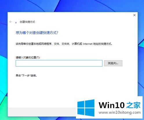 win10系统microsoft edge桌面显示的具体处理伎俩