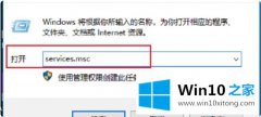 老鸟帮你win10系统microsoft账户选项没有了如何创建的解决法子