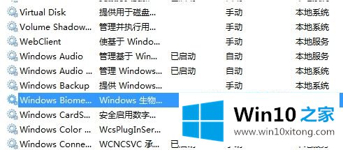 win10系统microsoft账户选项没有了如何创建的解决法子